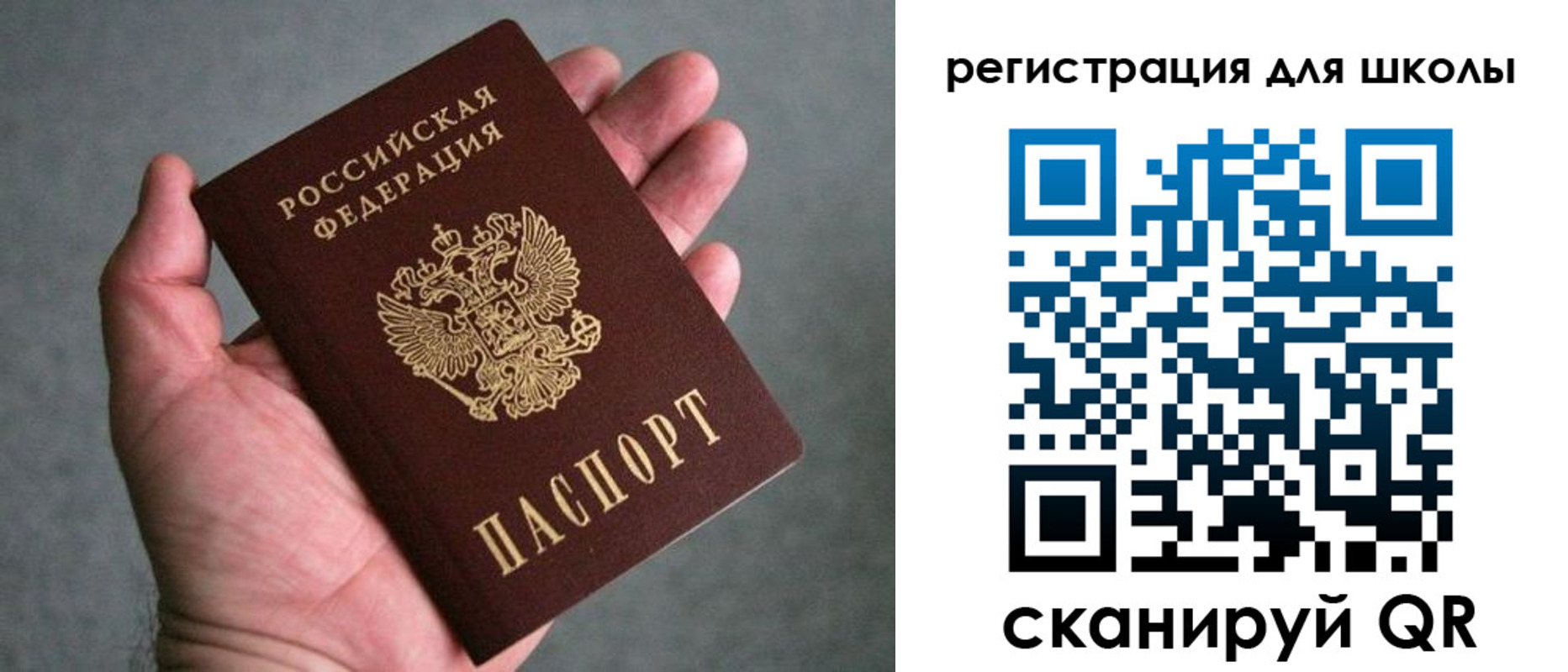 прописка в квартире в Киренске