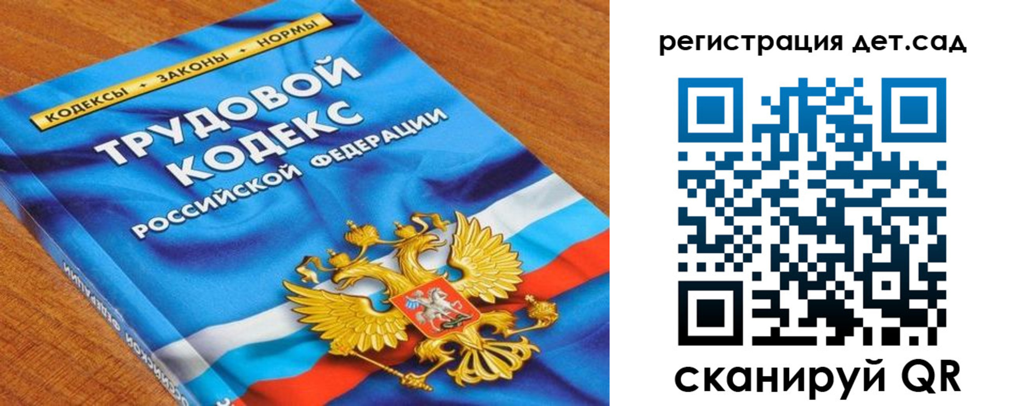 временная регистрация поиск в Киренске