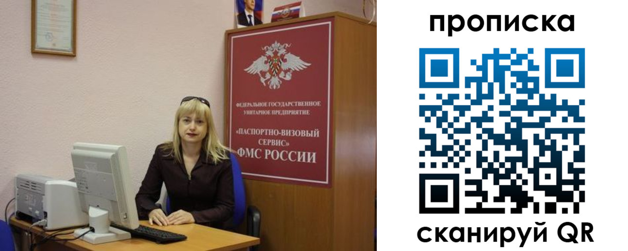 прописка ребенка в Киренске