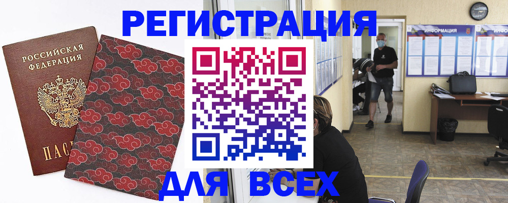 временная регистрация надежно в Киренске